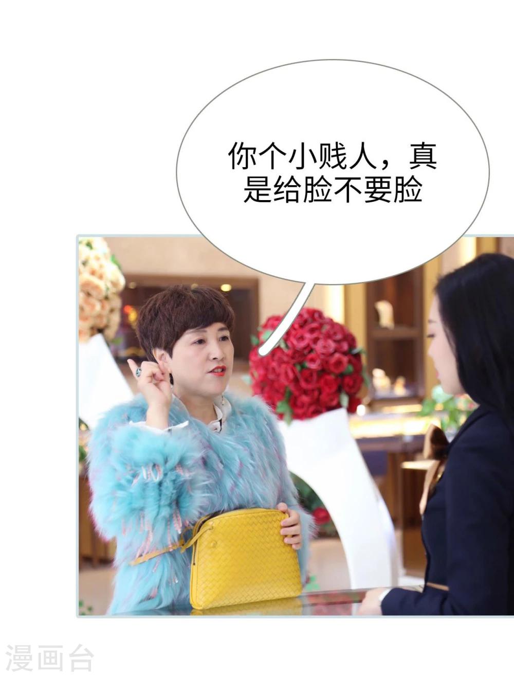 第37话3