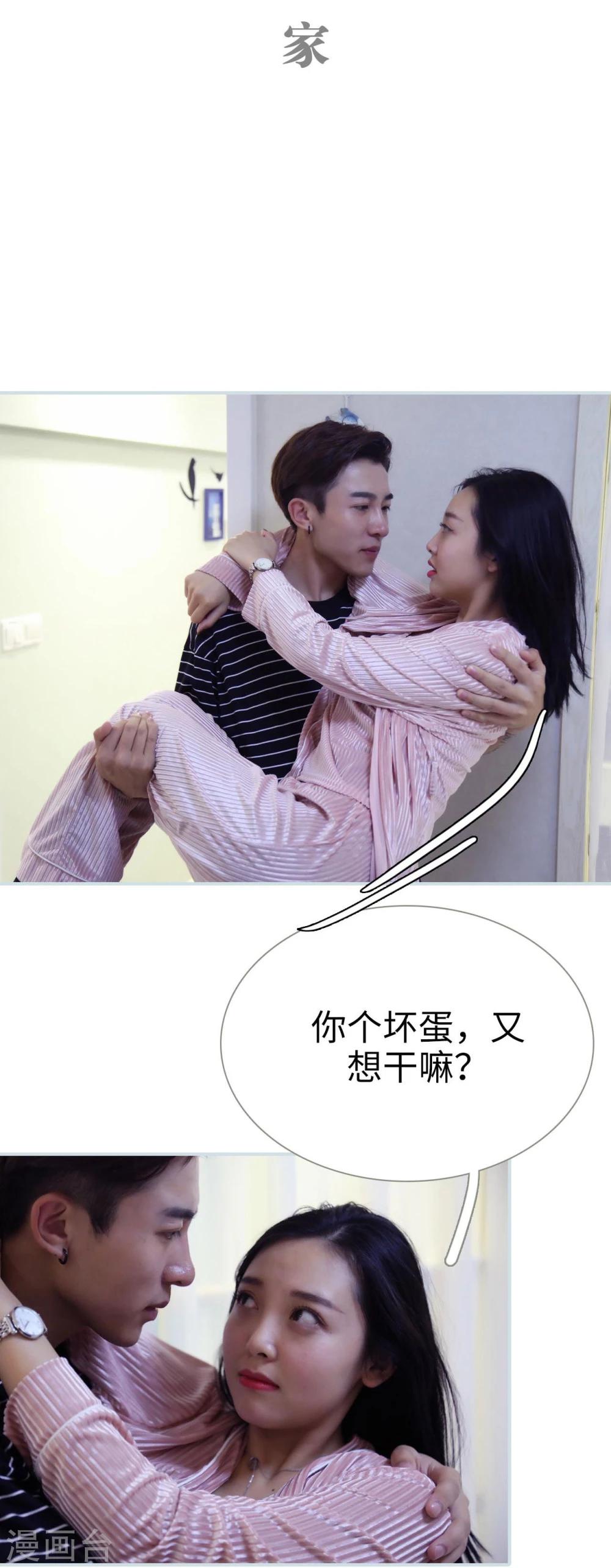最终话21