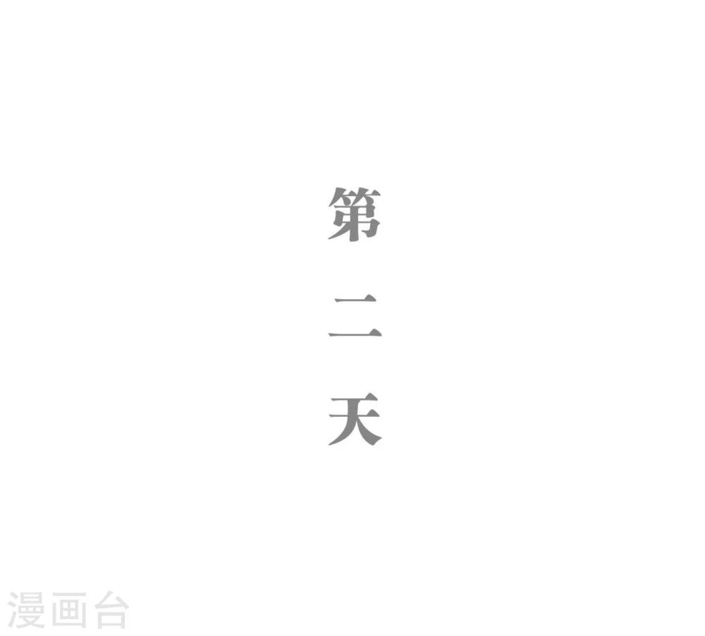 第44话6