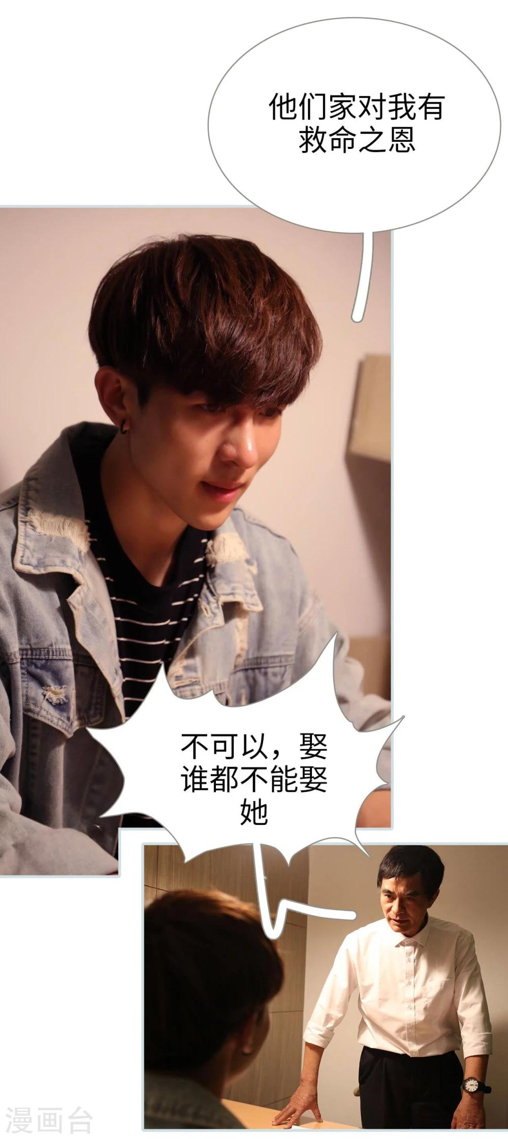 第28话1