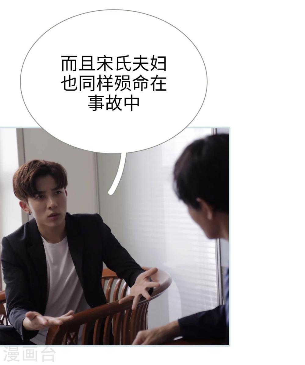 第41话8