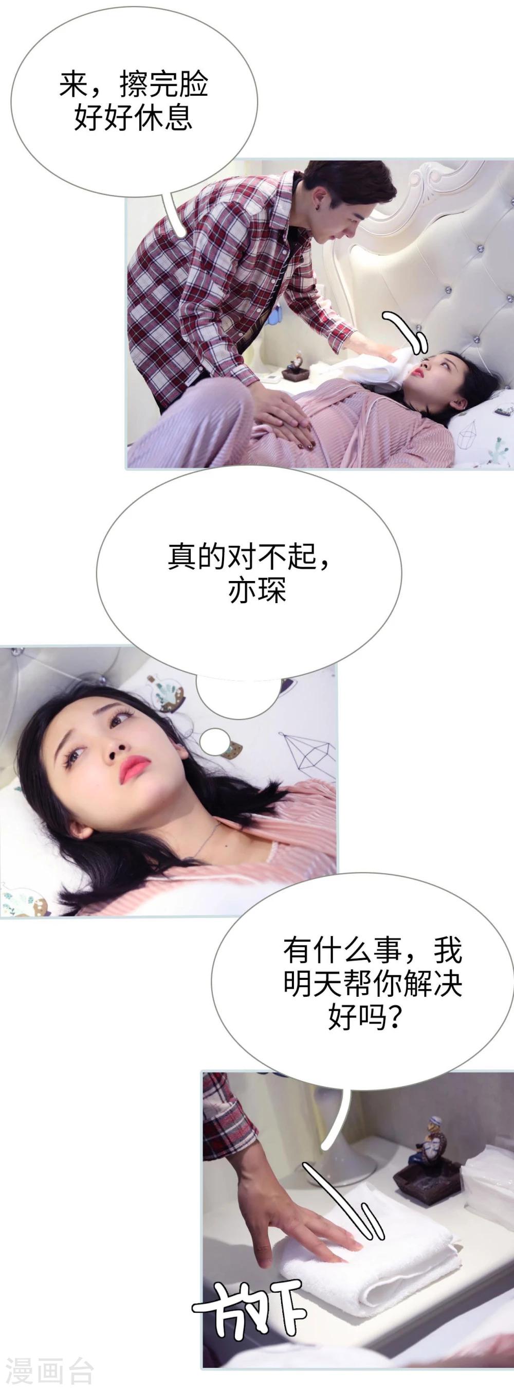 第43话14
