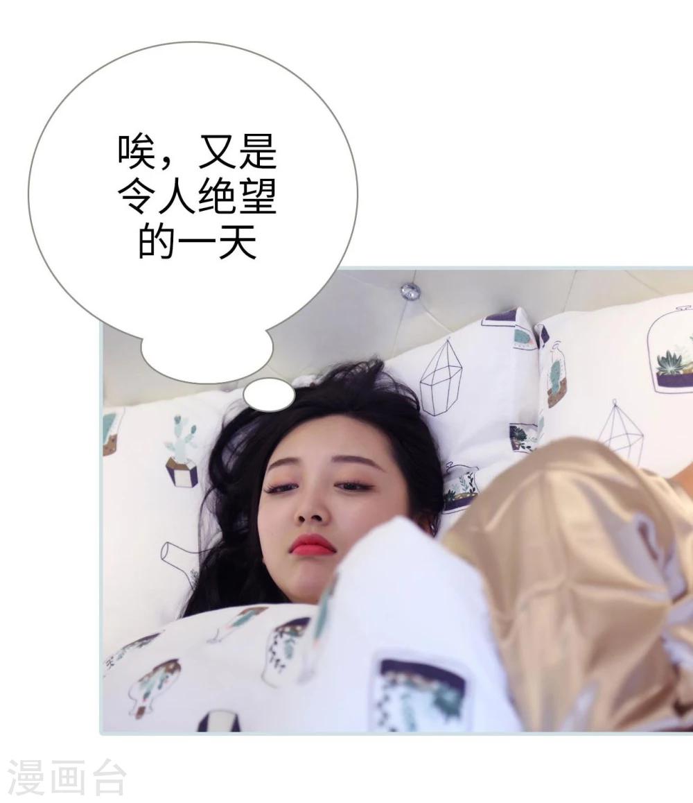 第44话8