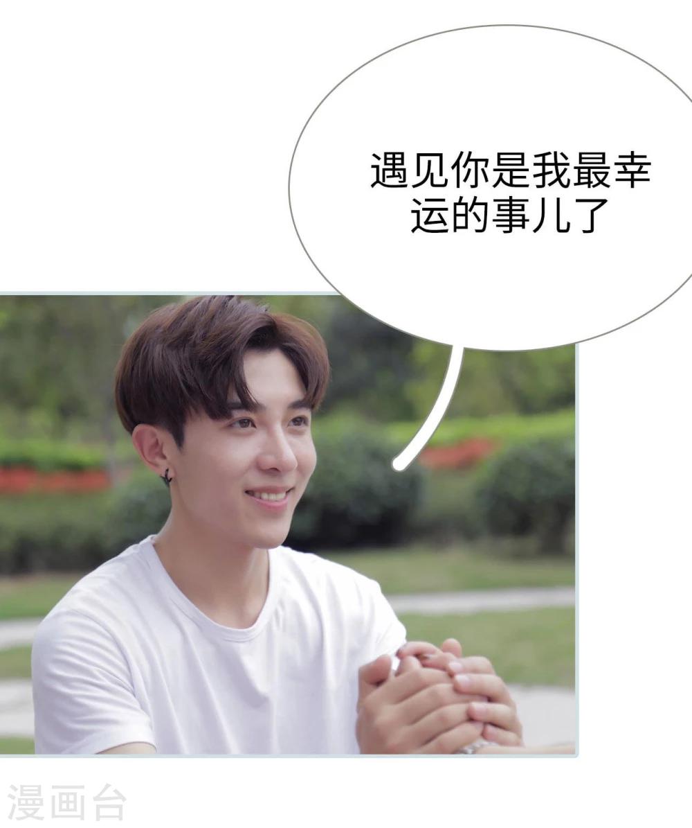 最终话8