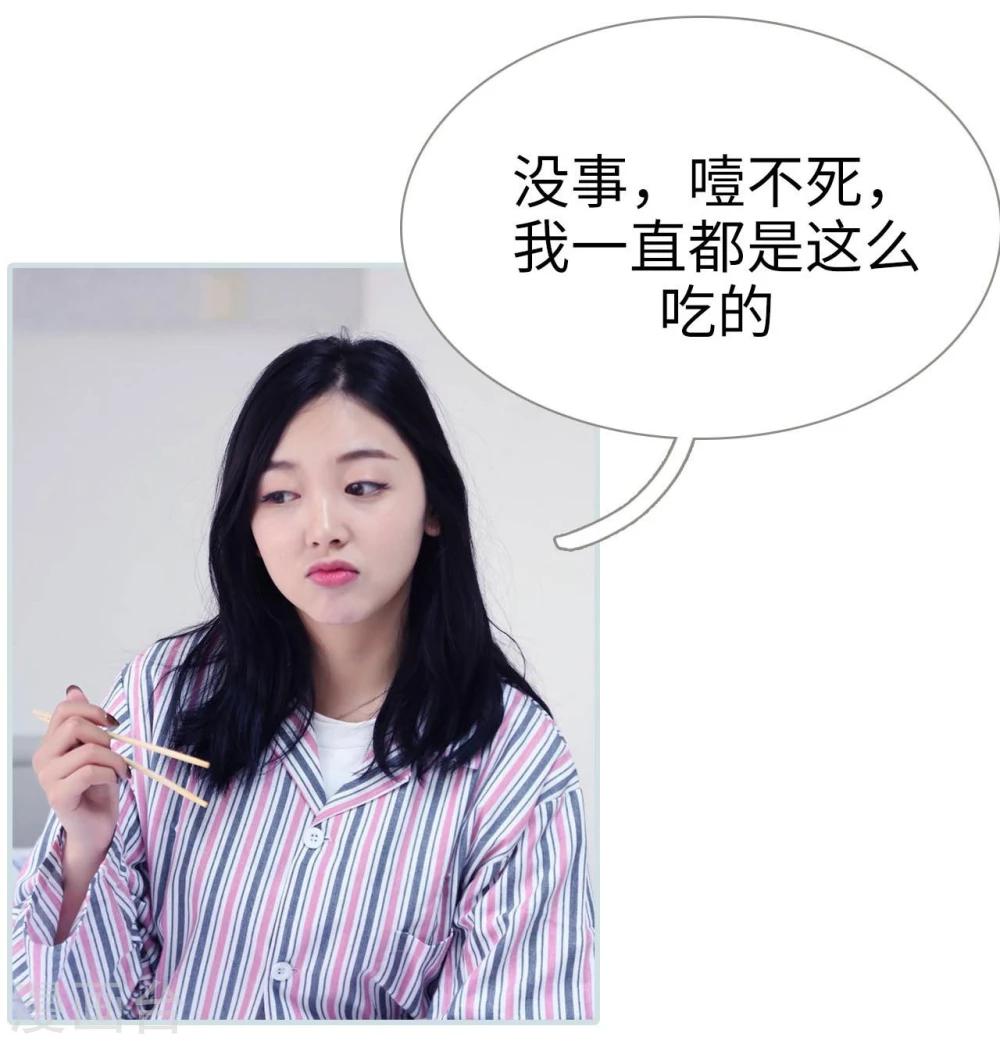 第15话4