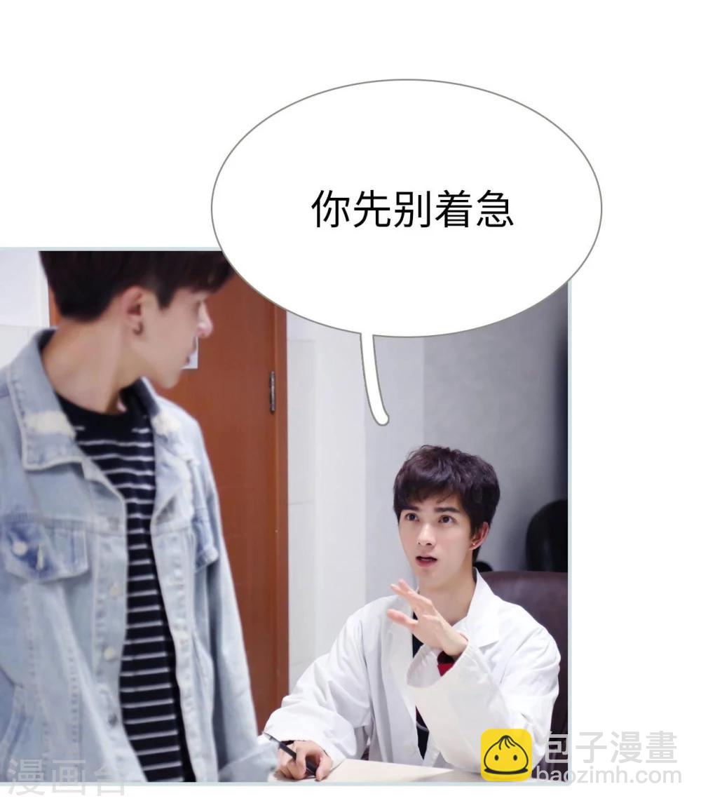 第21话2