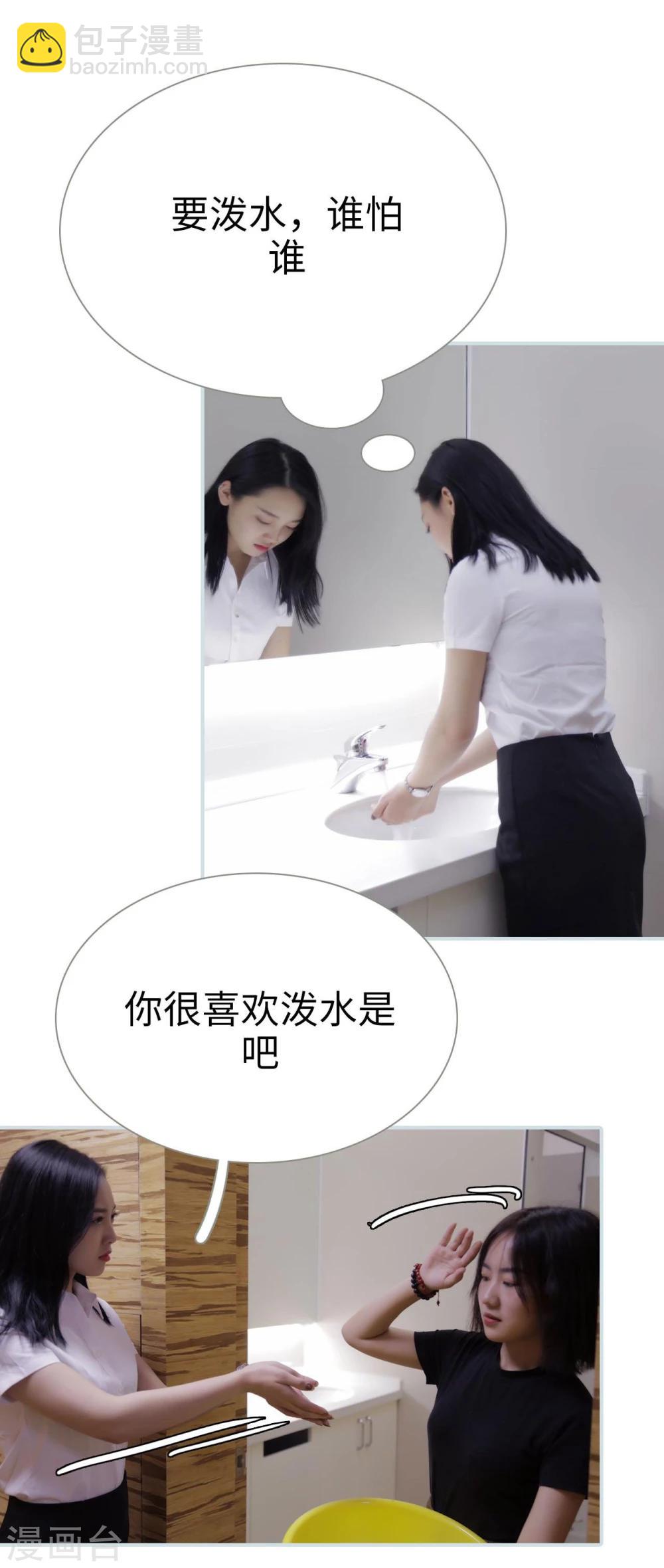 第47话19