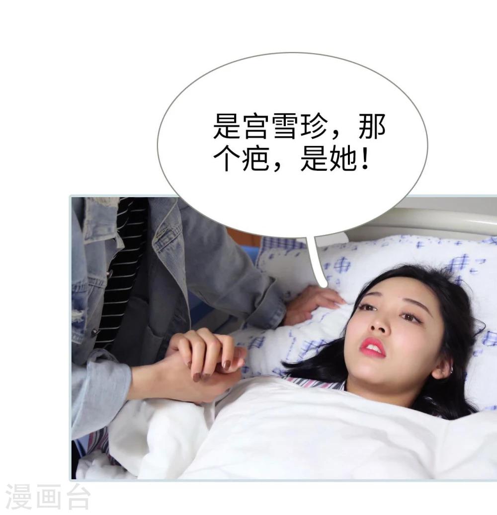 第49话2