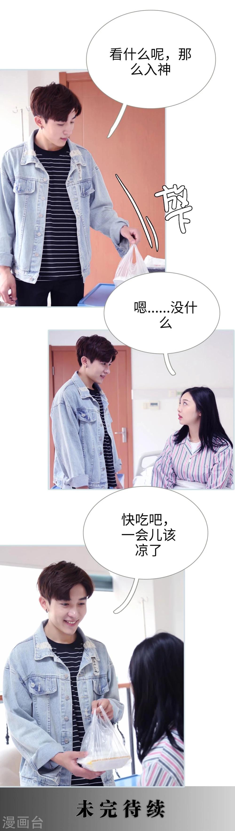 第14话18