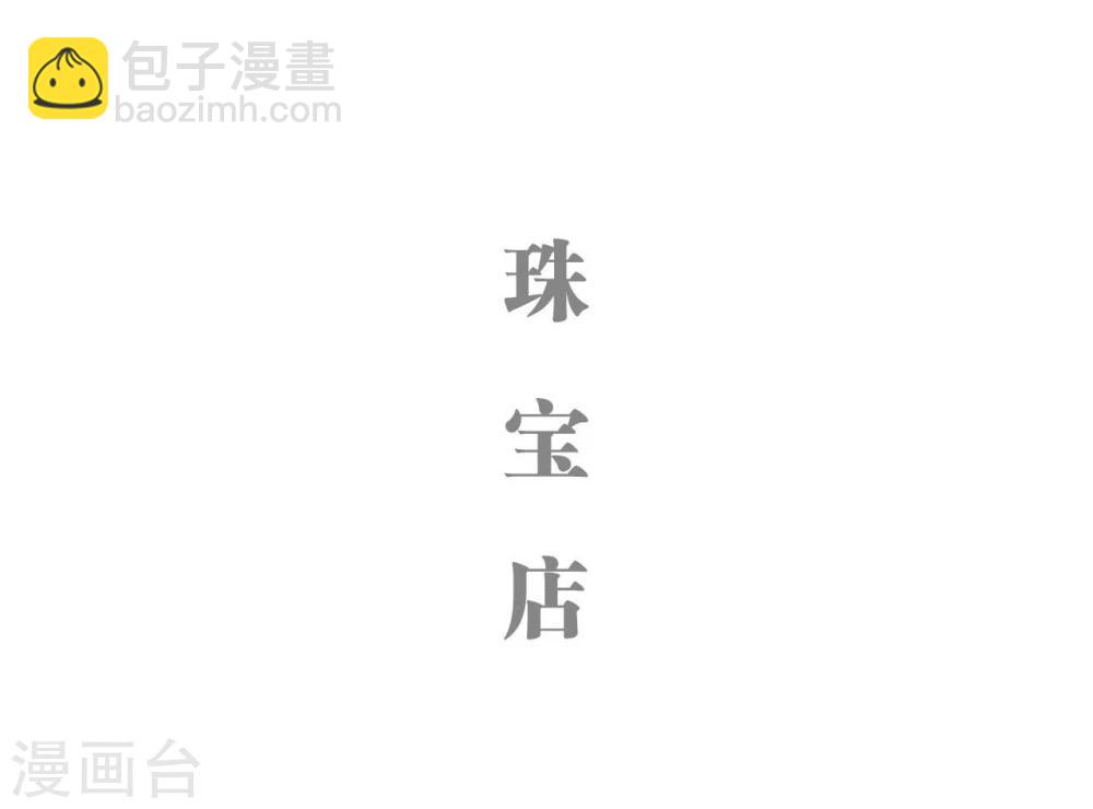 第10话6