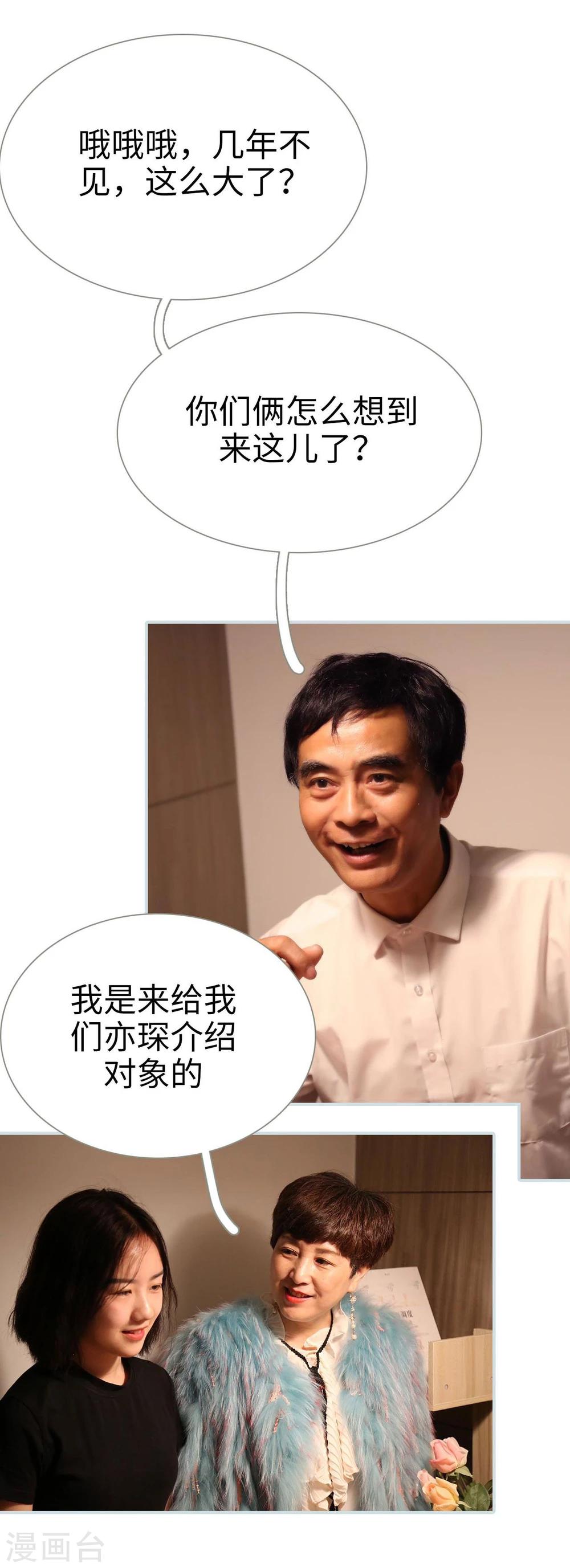 第36话11
