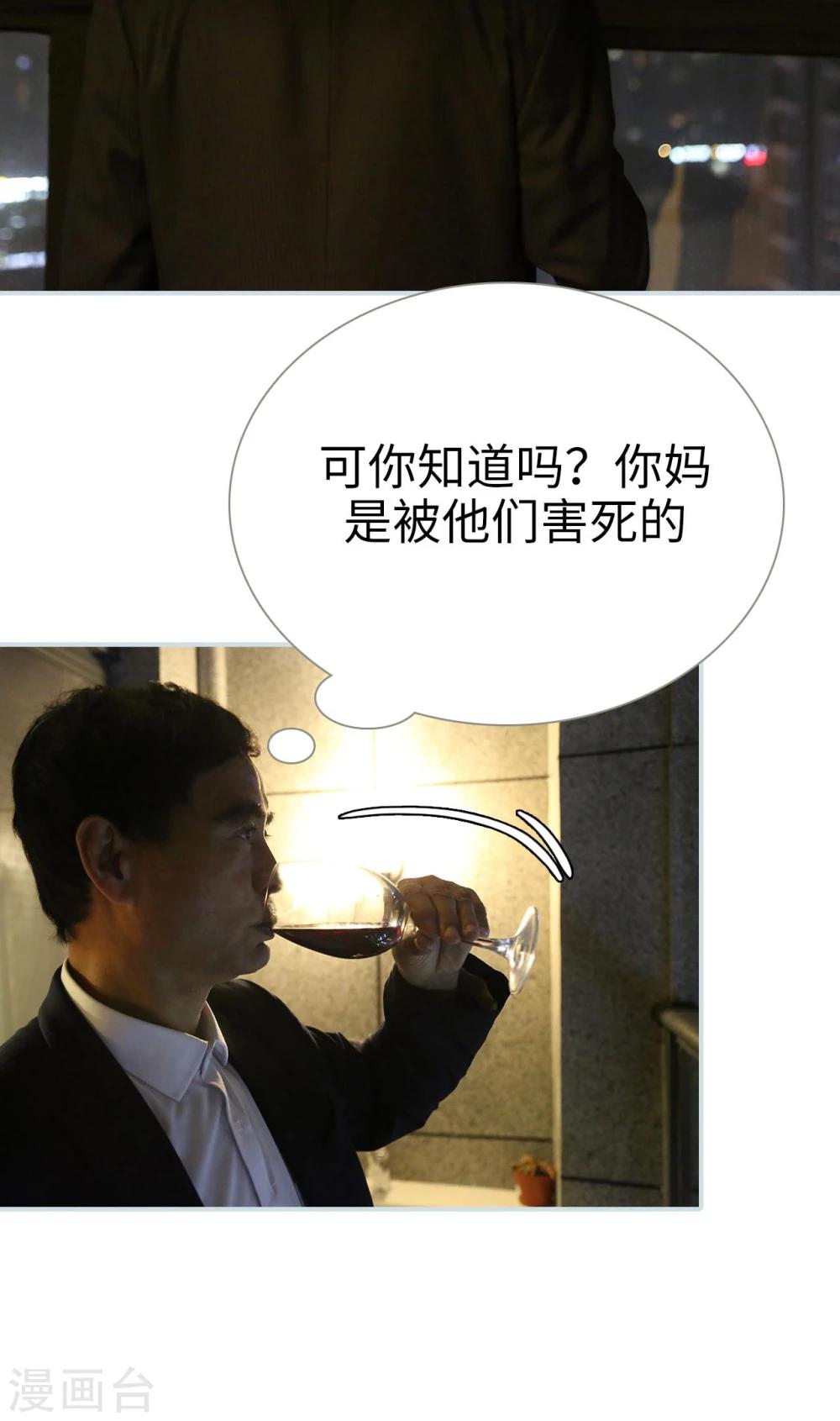 第35话16