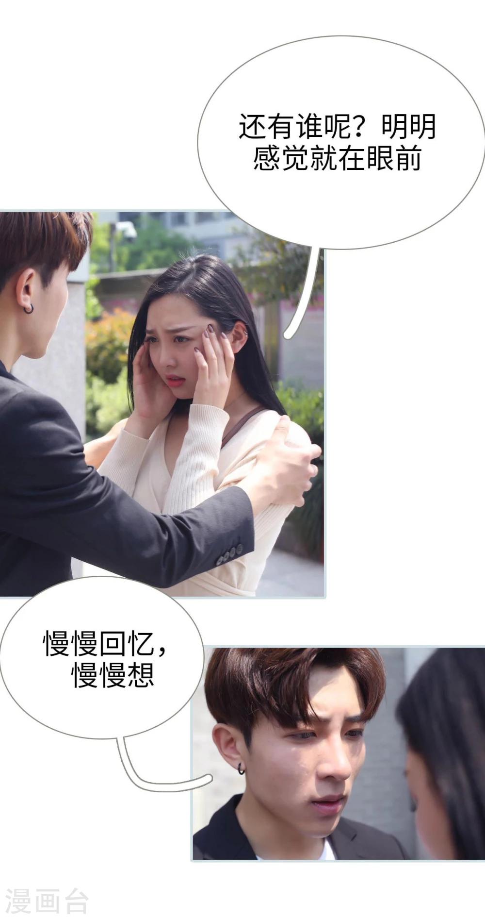 第46话2
