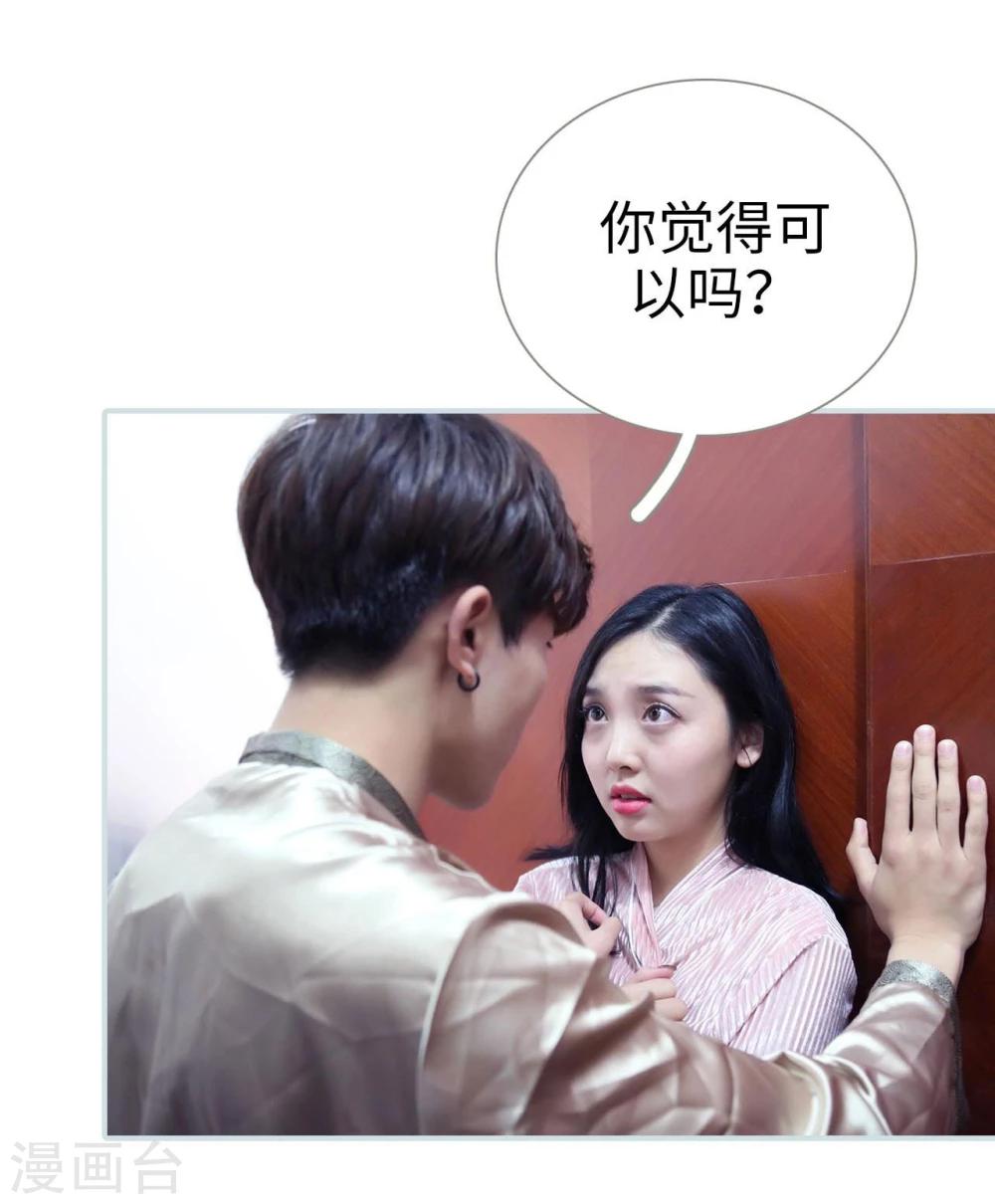 第31话19