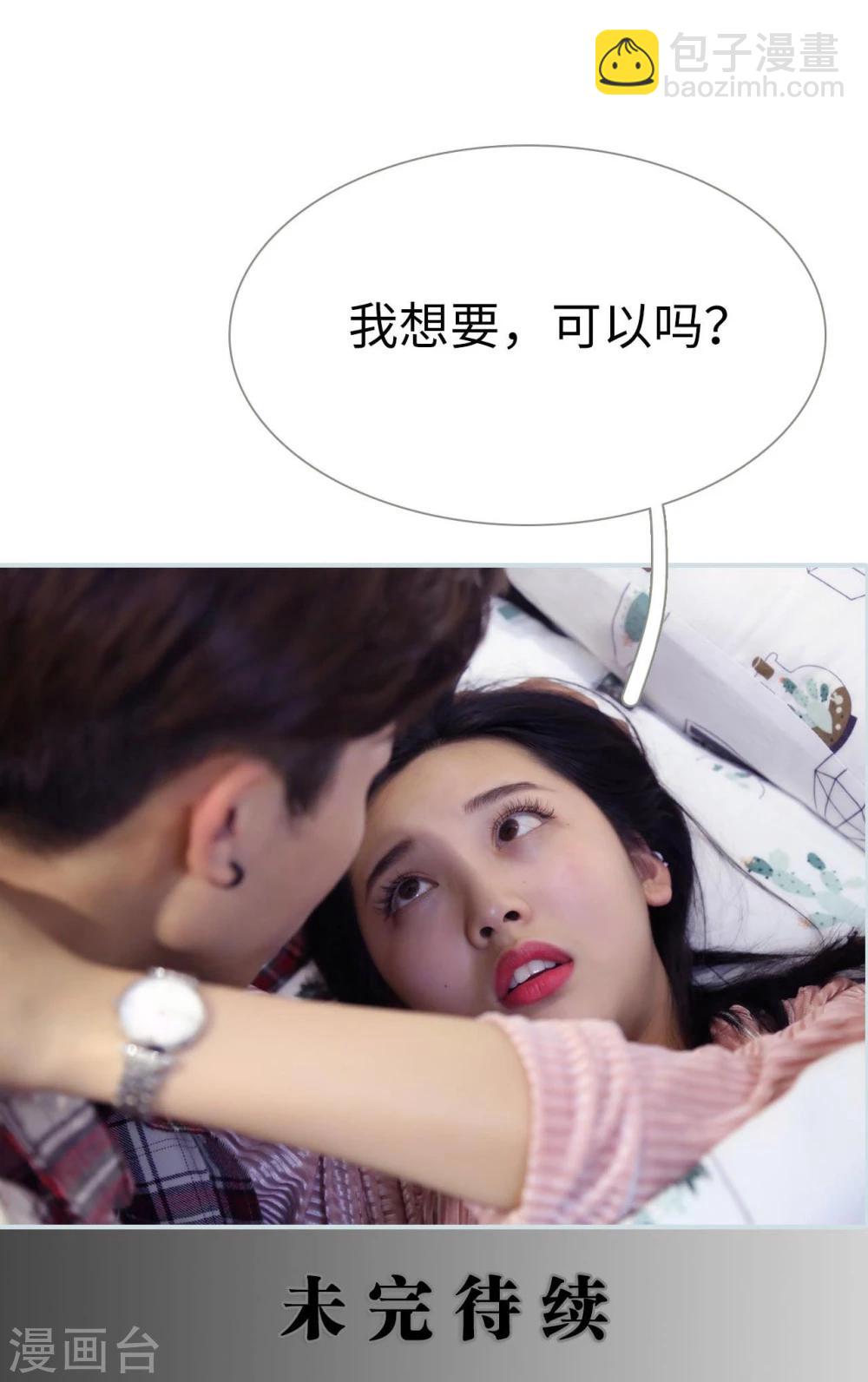 第43话18