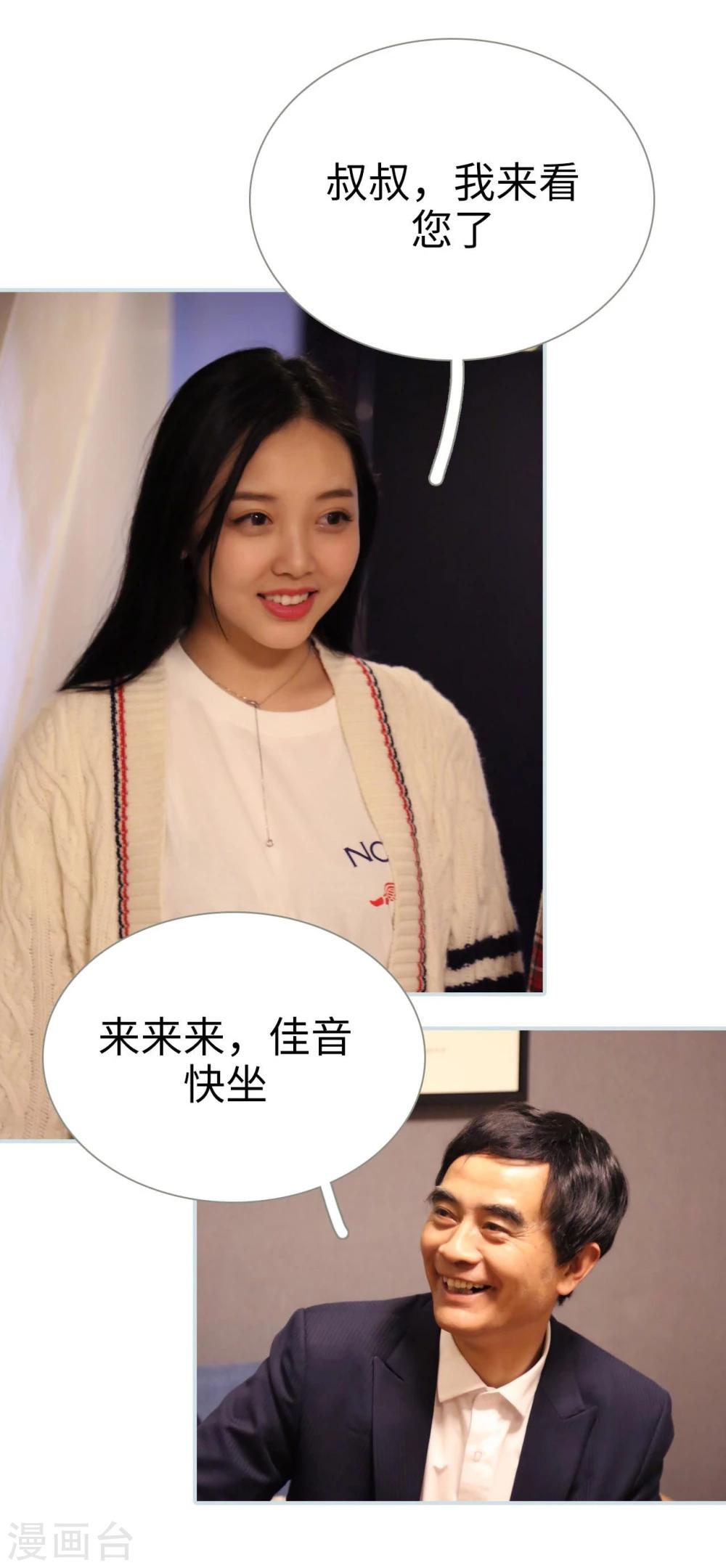 最终话14