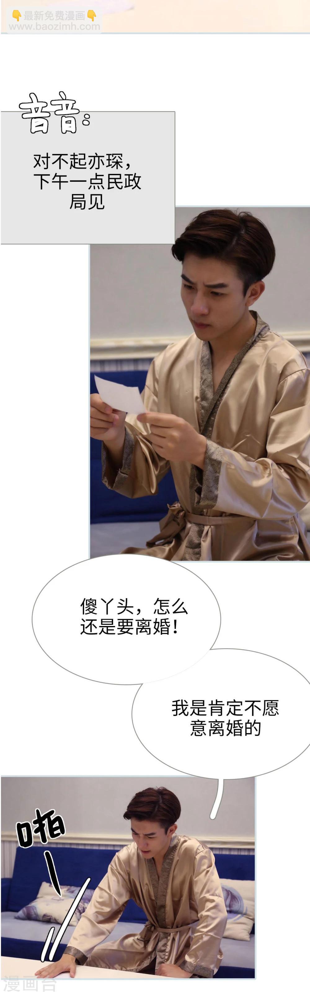 第44话18