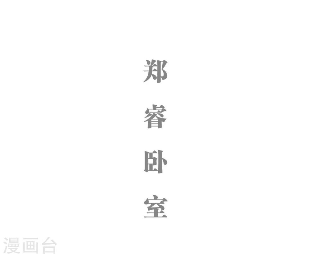 第13话18