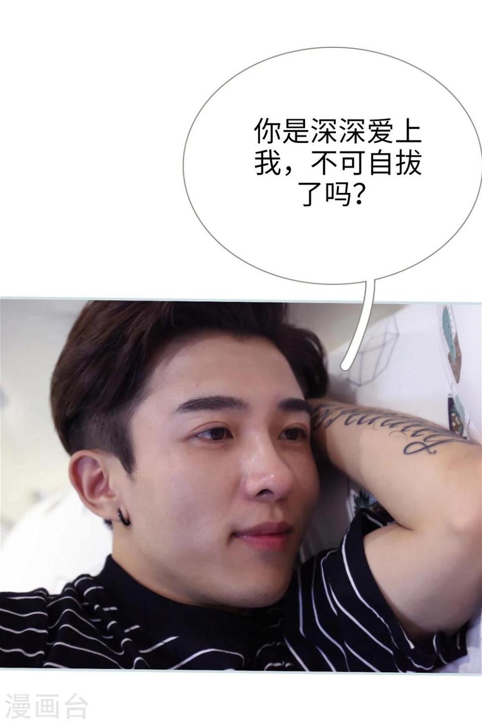 第39话3