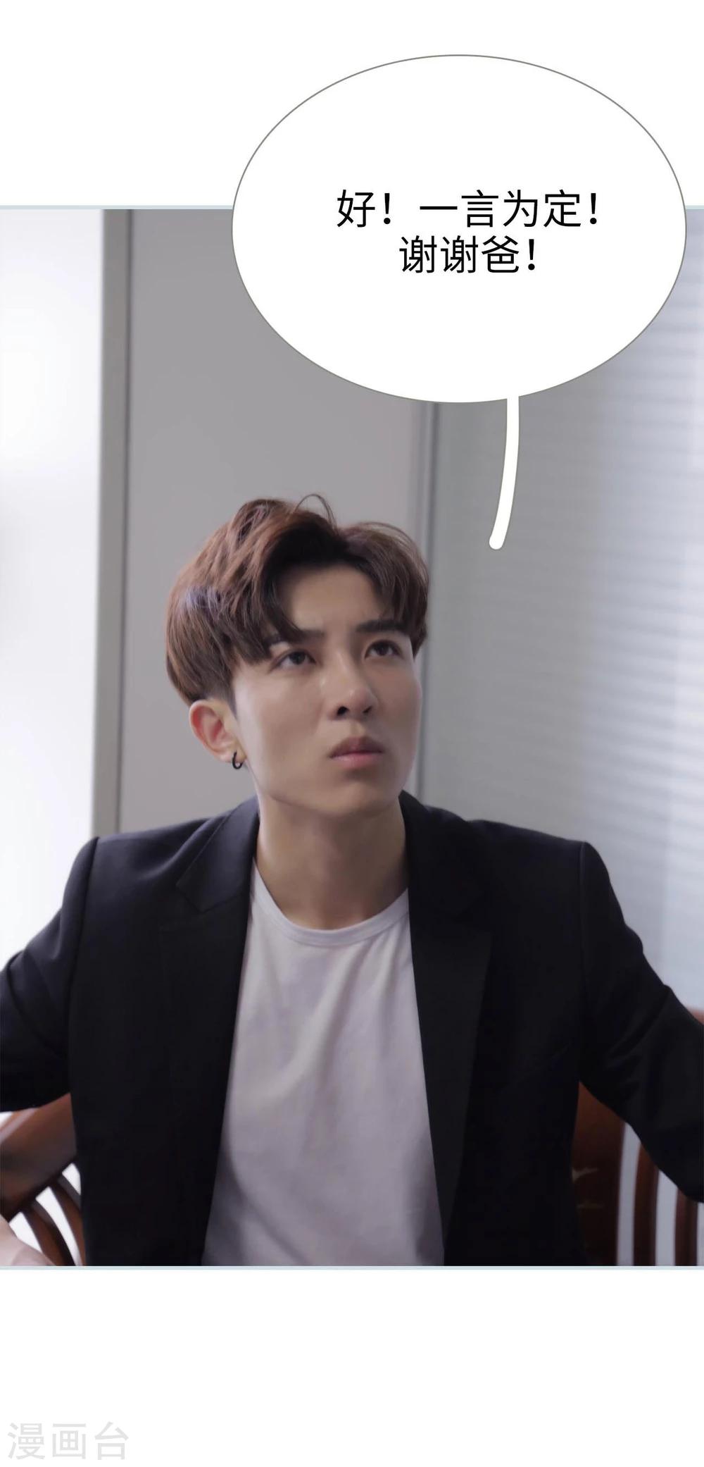 第41话15