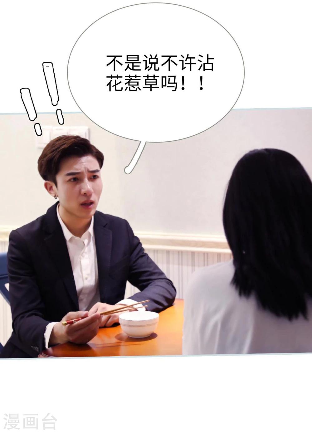 第29话11