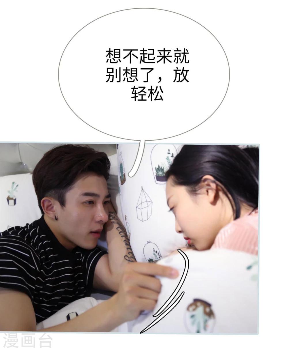 第39话10