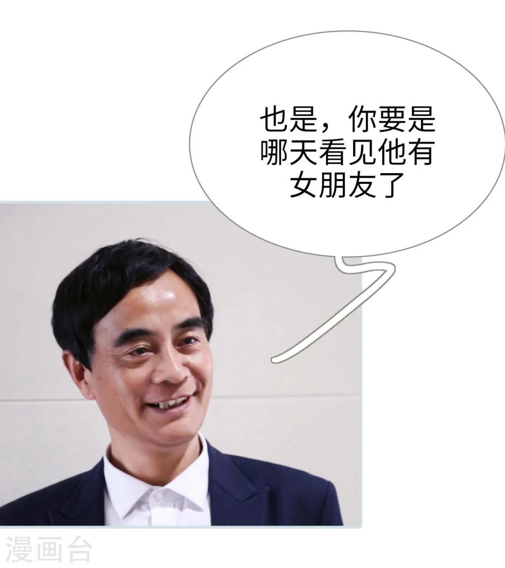 第16话13
