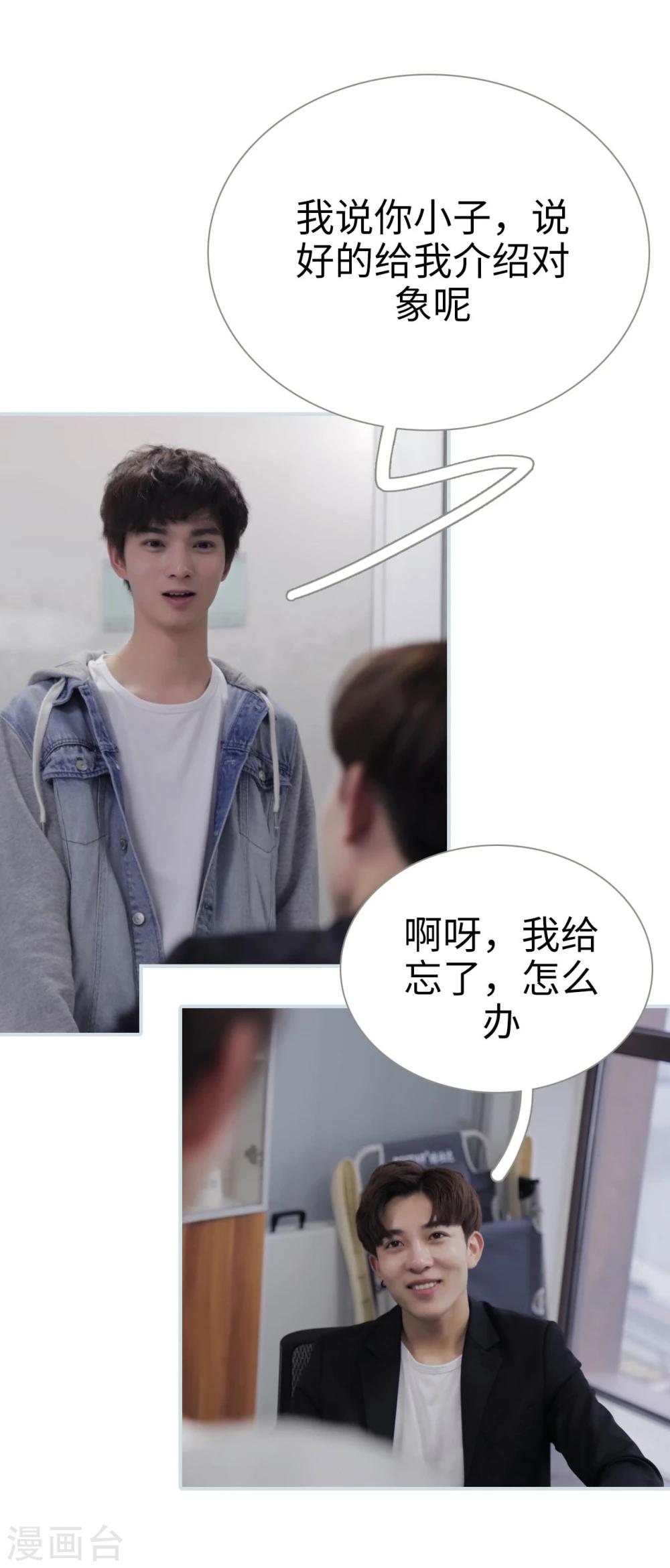 第30话7