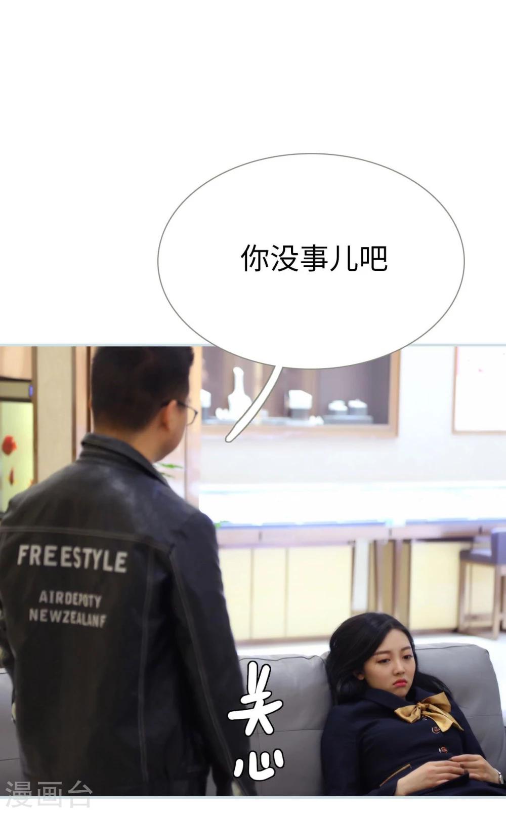 第37话11