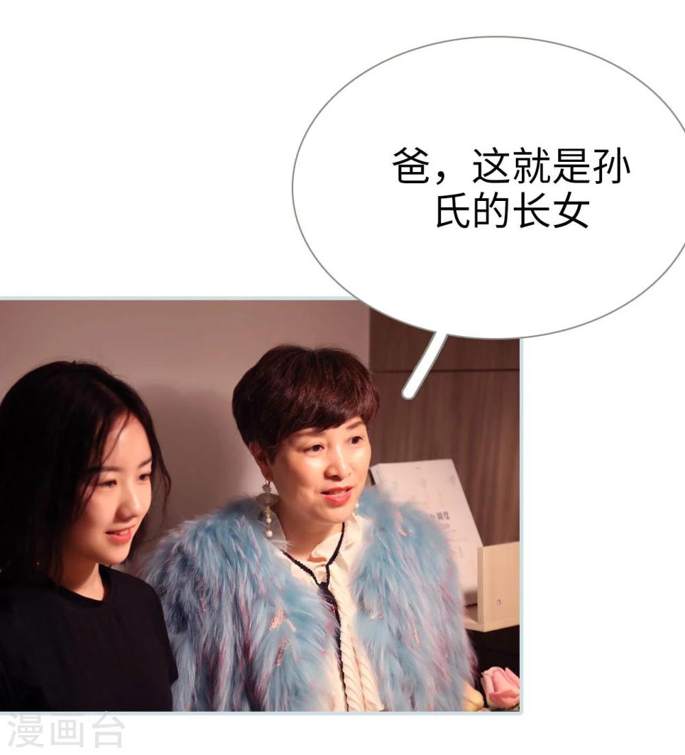第36话10