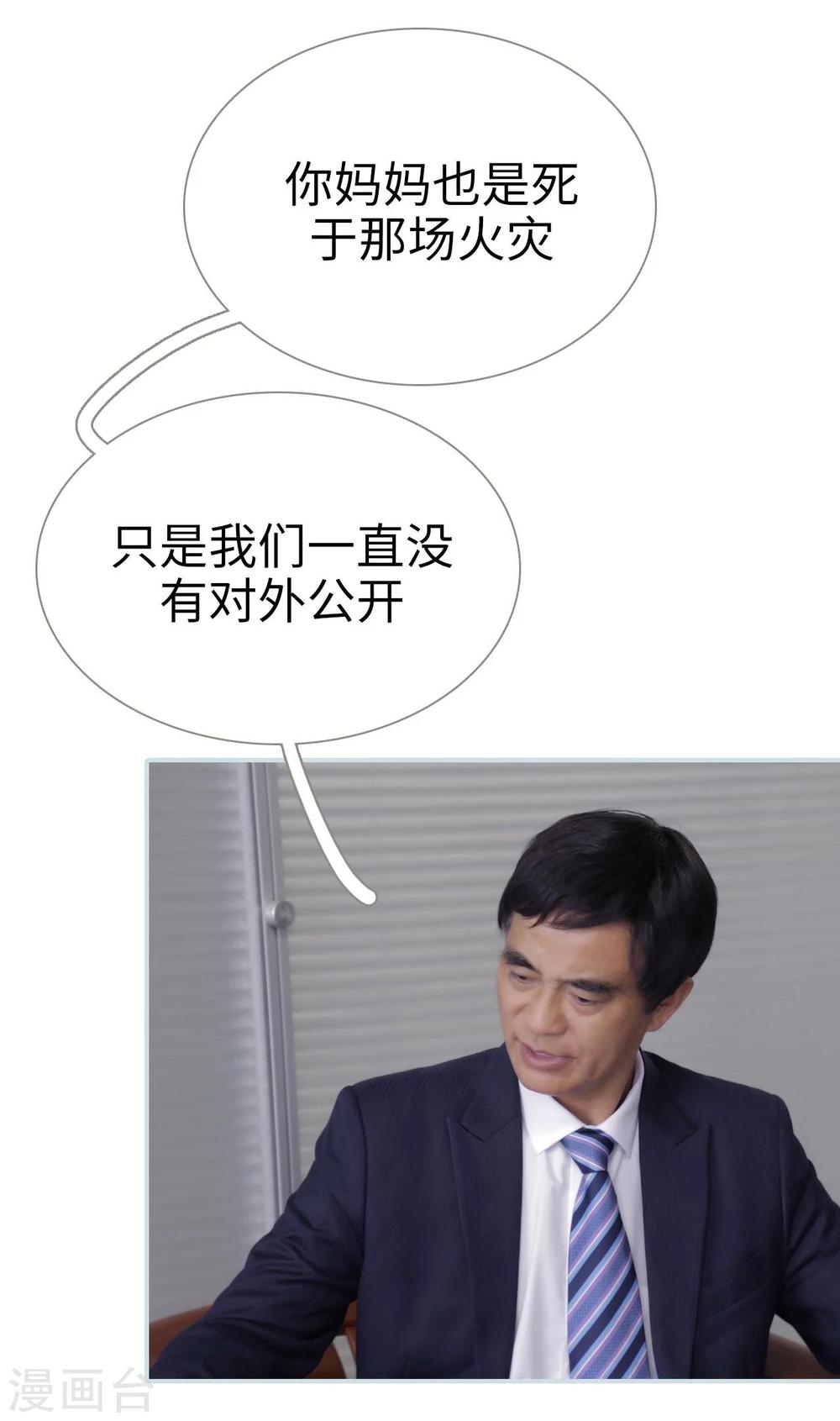 第41话6