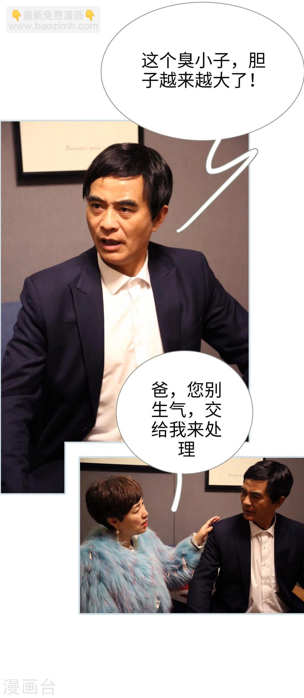 第38话12
