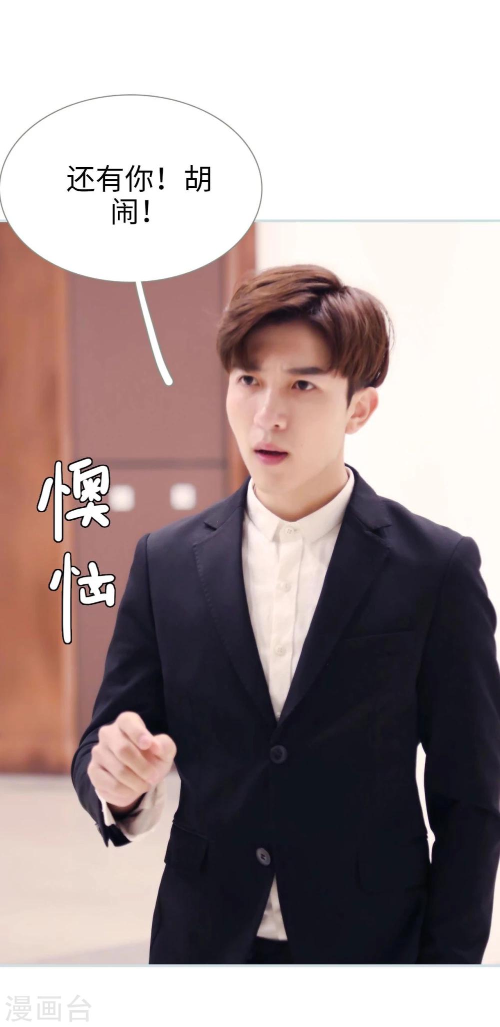第4话11