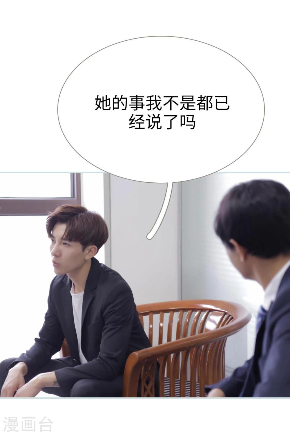 第41话3