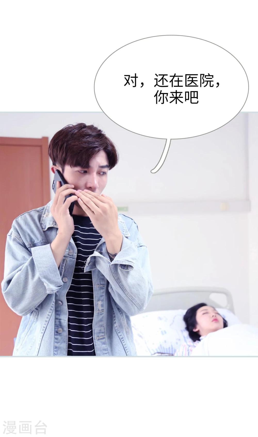 第17话14