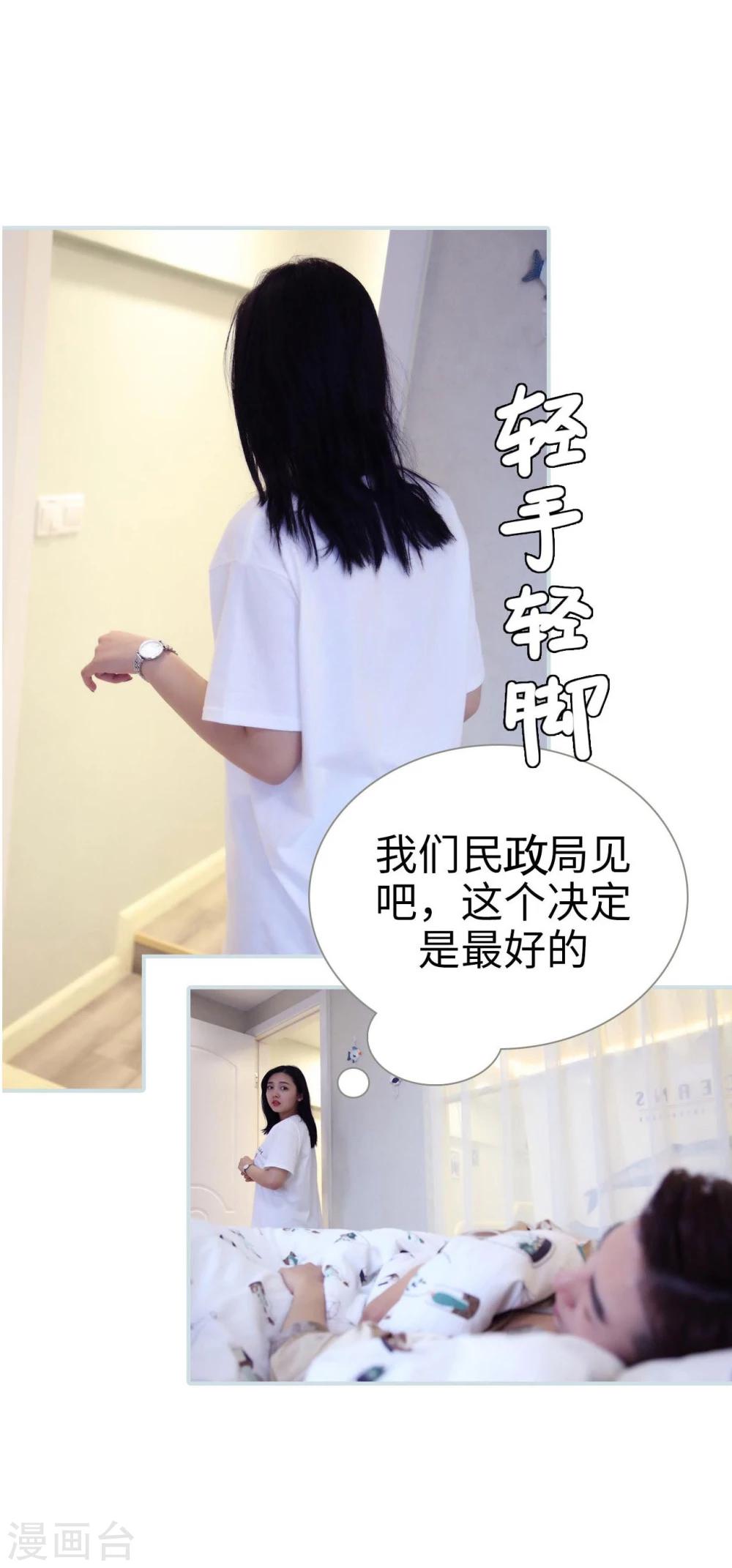 第44话10
