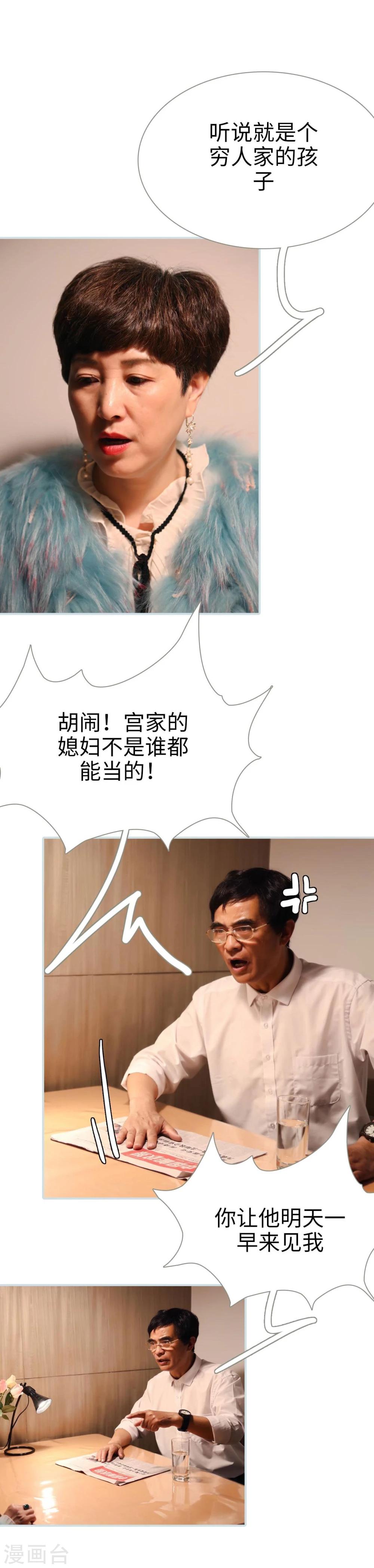 第24话14