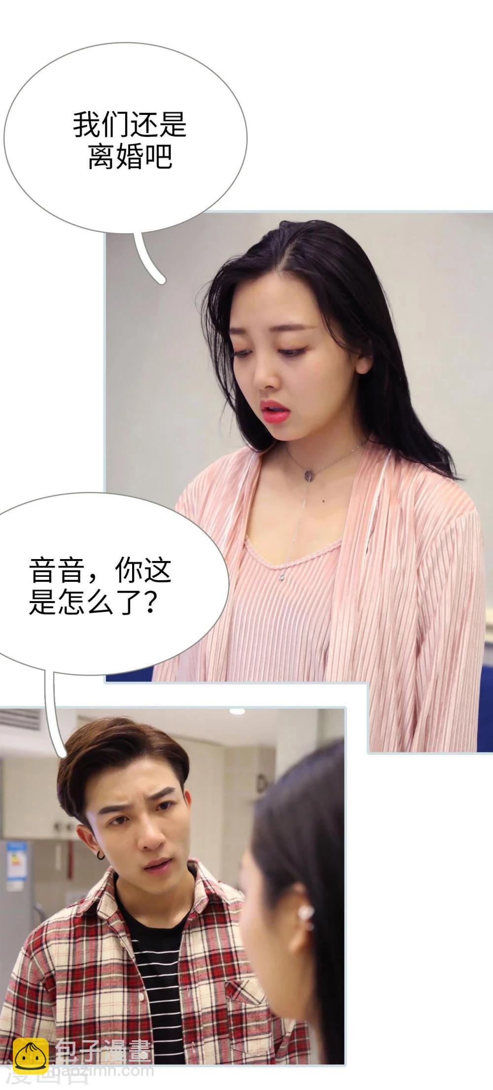 第43话2
