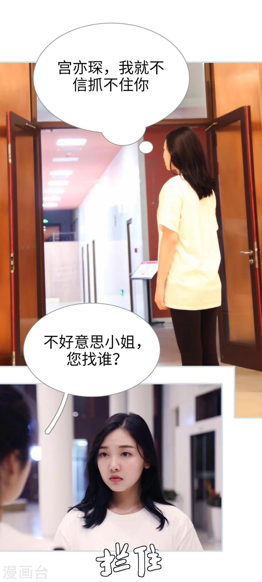 第4话2