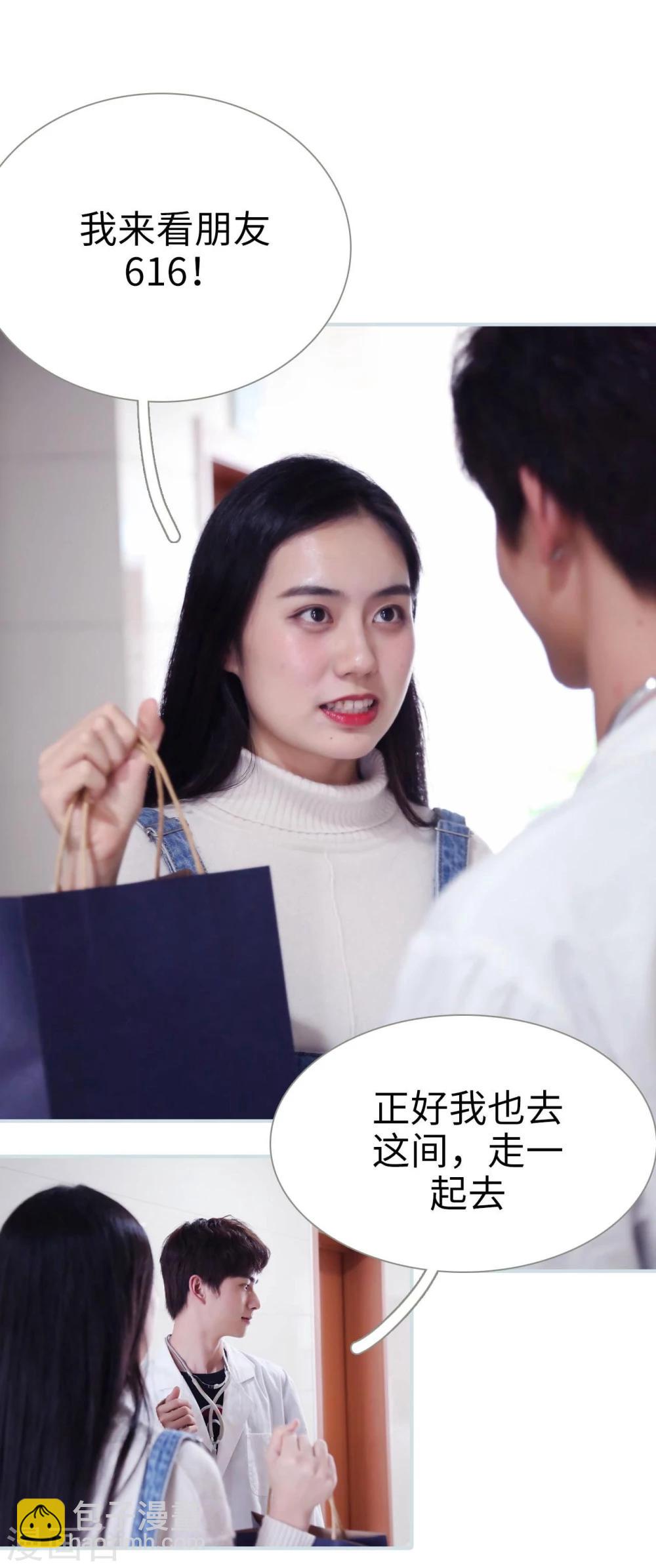 第19话5