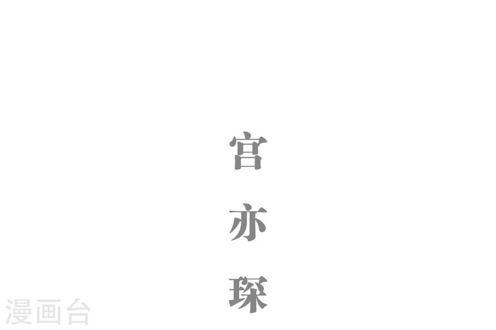 第31话6