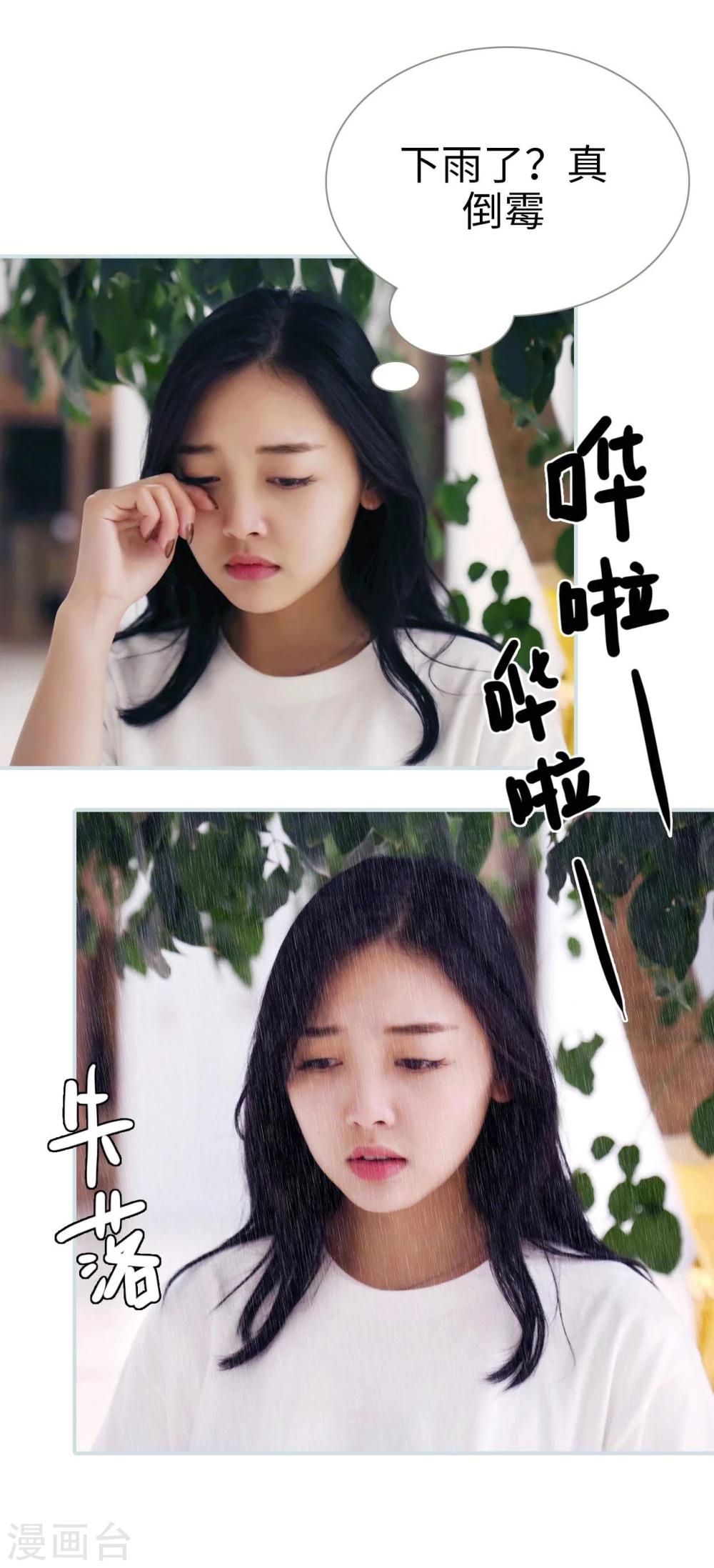 第4话7