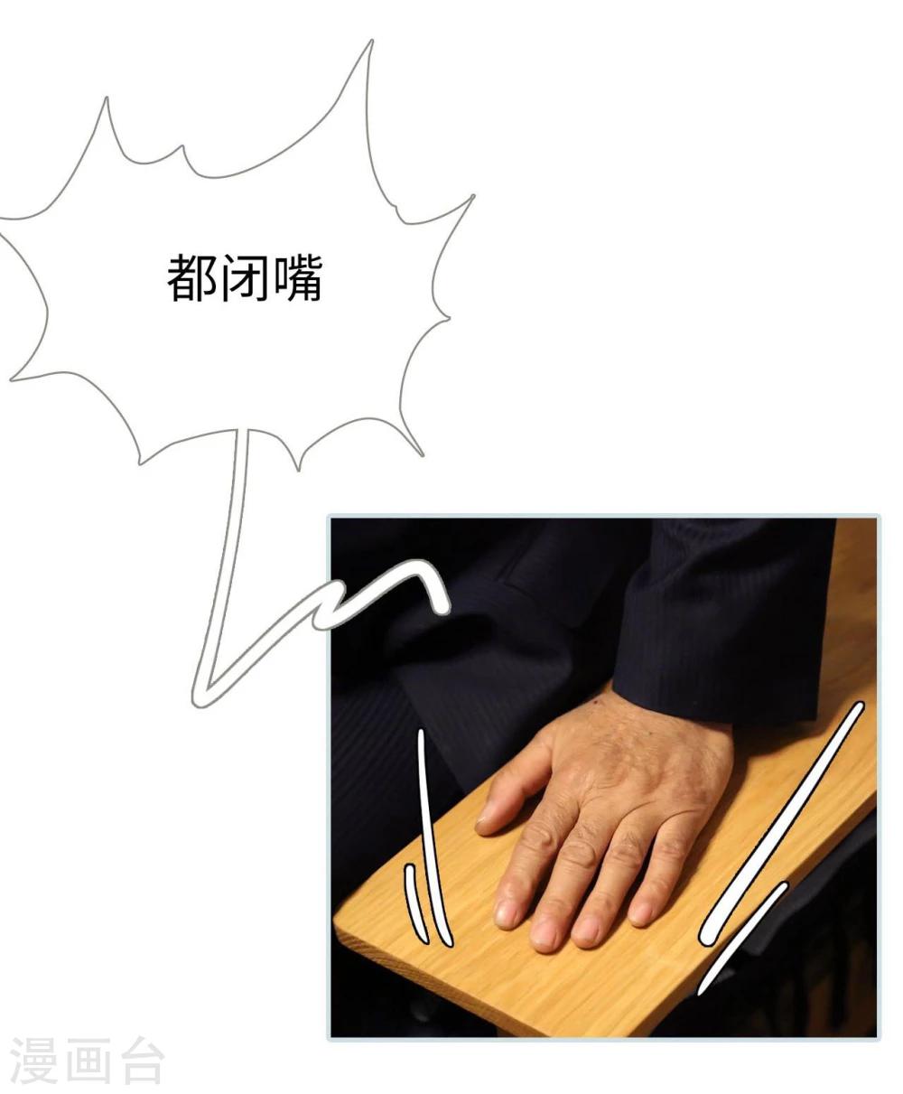 第38话7