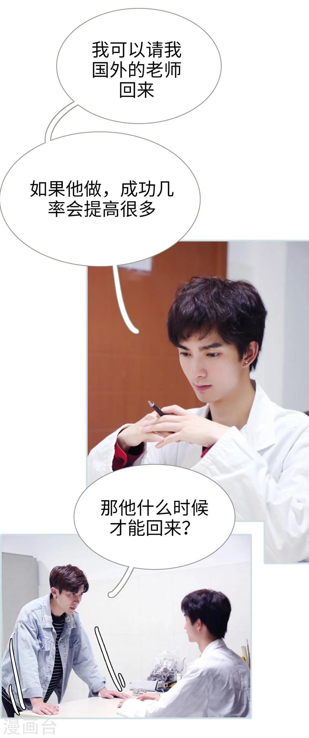 第21话3