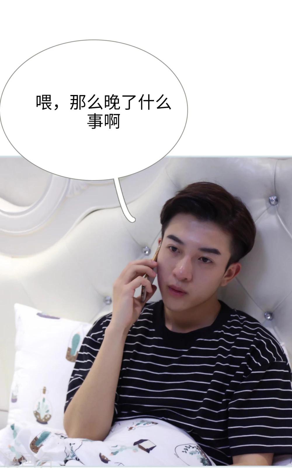 第39话12