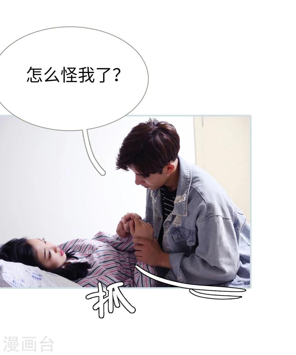 第23话15