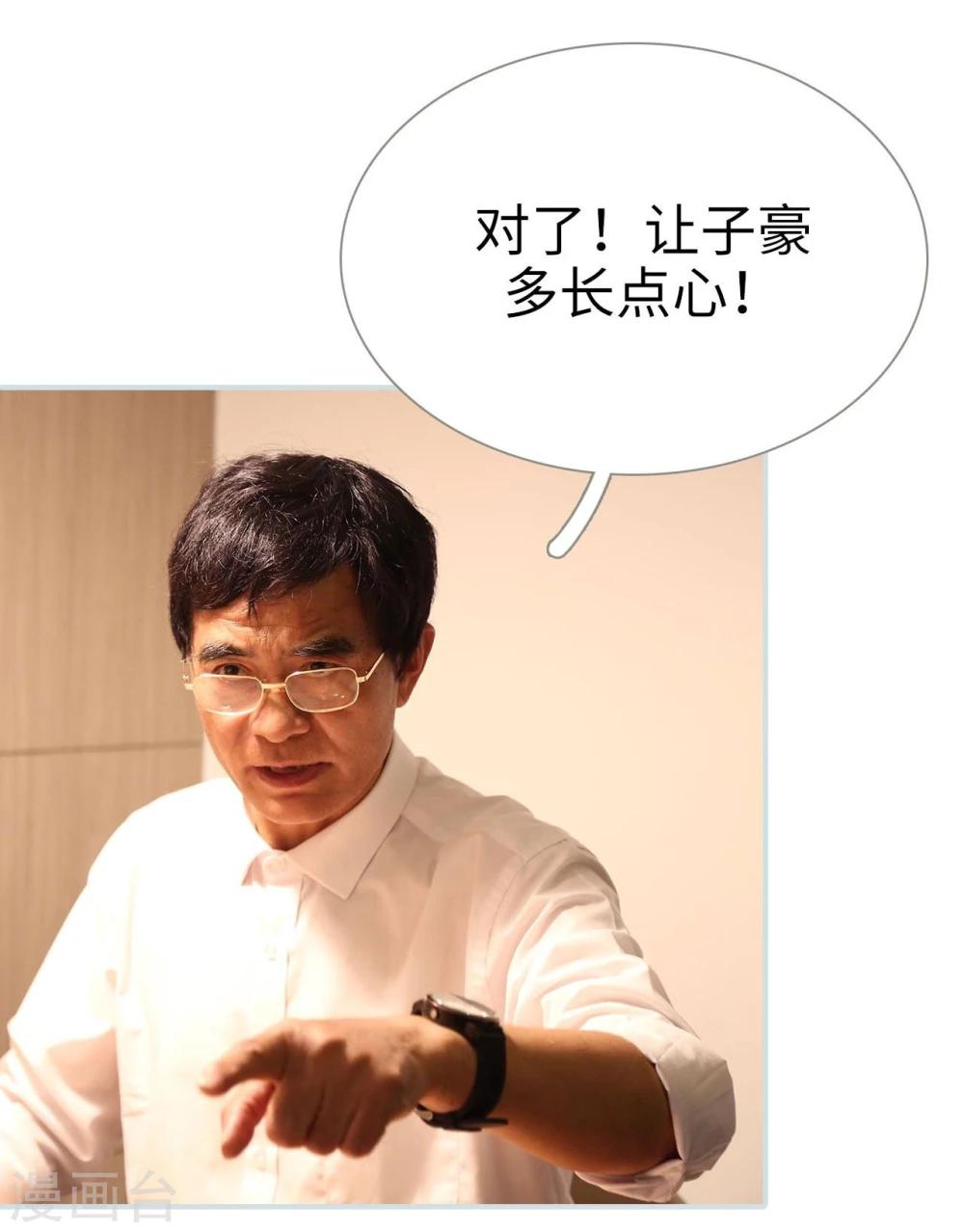 第24话16