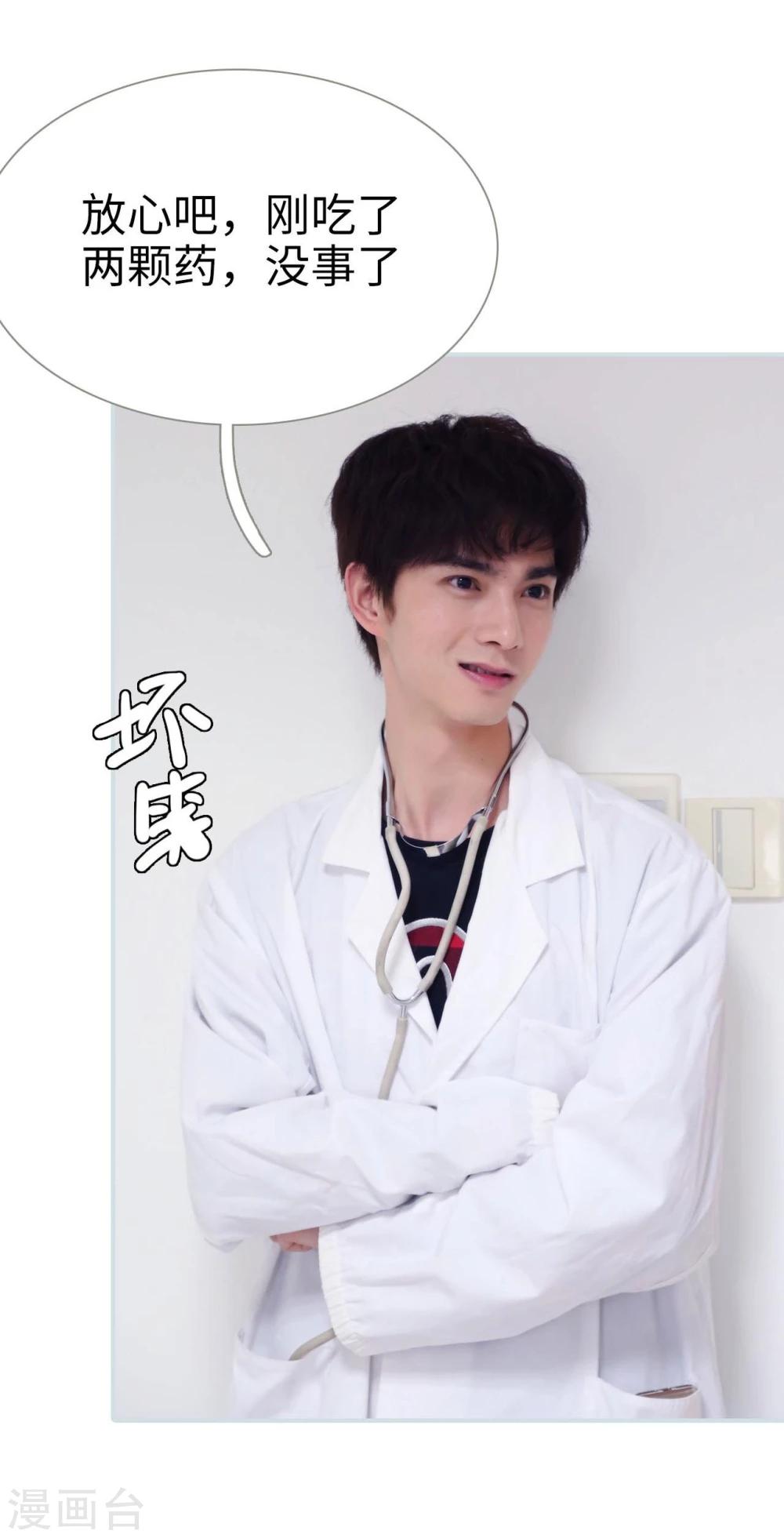 第14话16