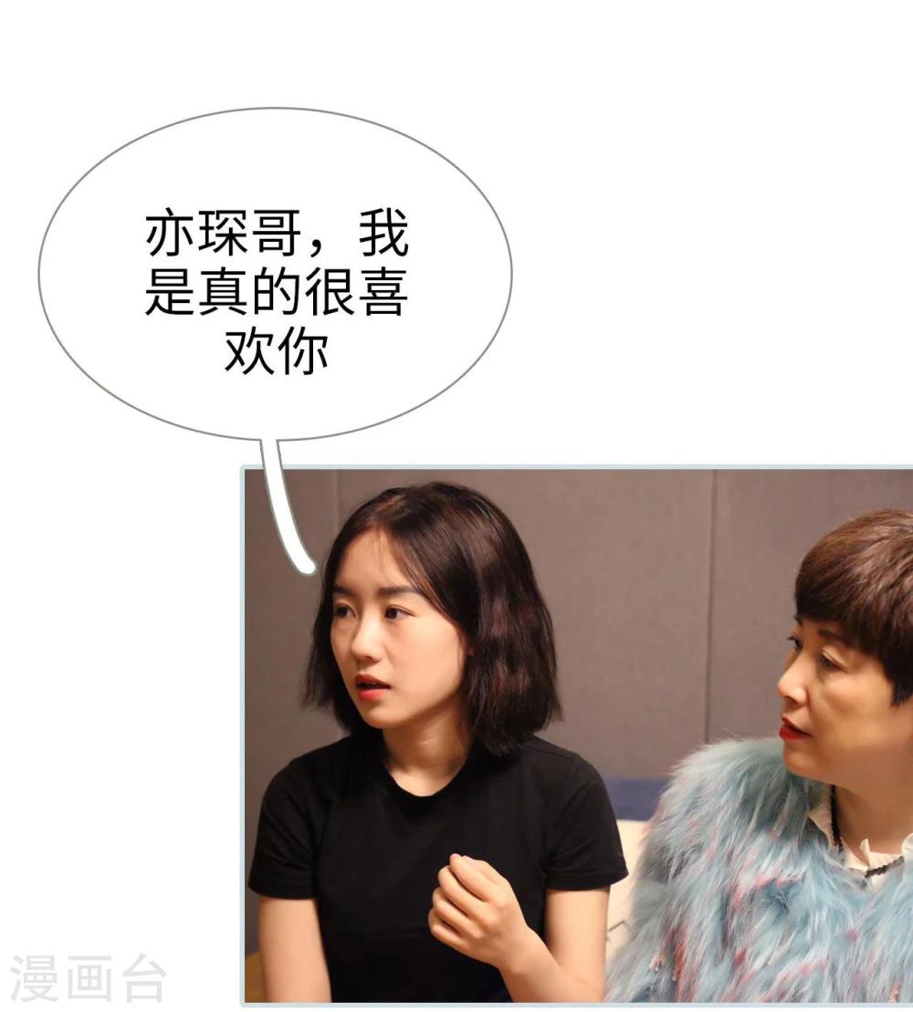 第38话11