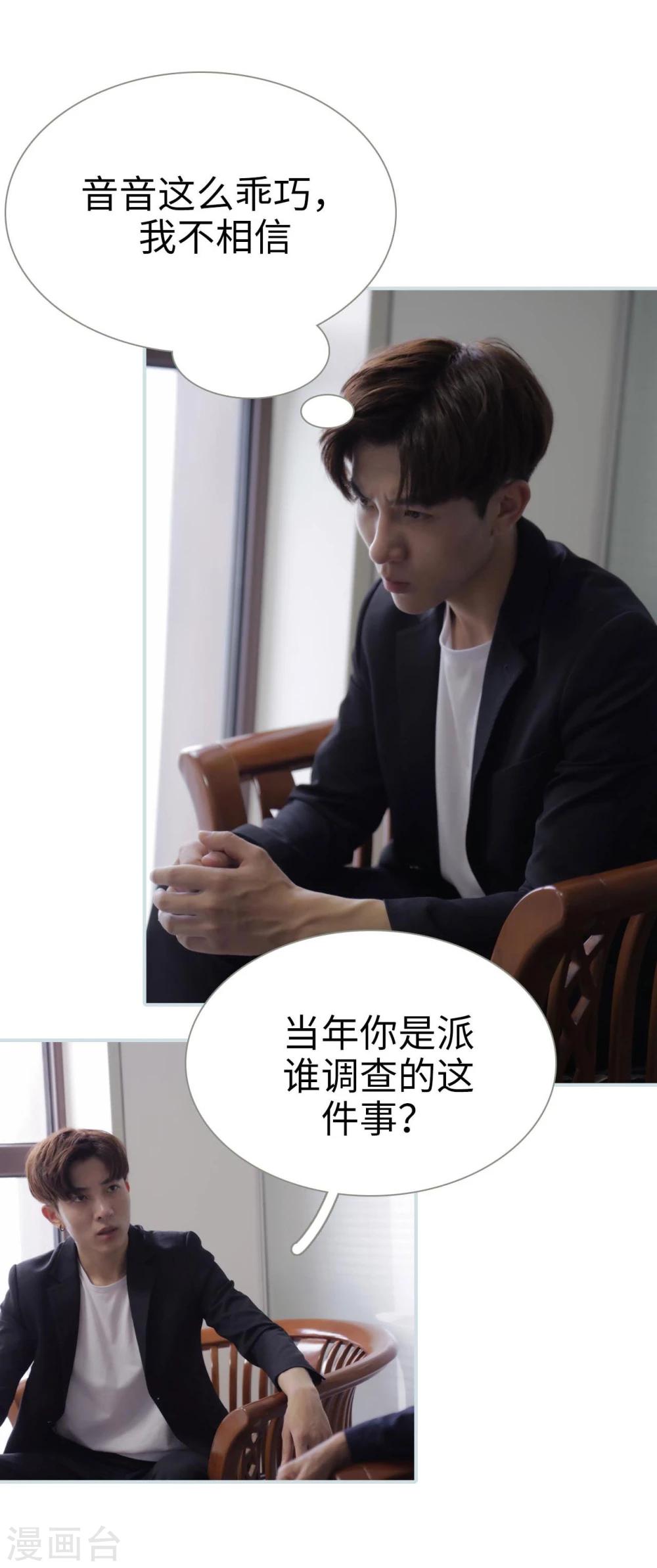 第41话10